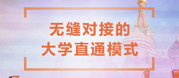 美國教育部認證的學術英語課程