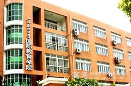 上海財經大學國際教育學院HND3+1大樓